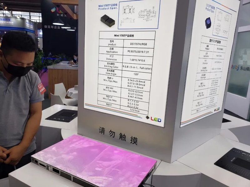 一分钟看完LEDCHINA展亮点！