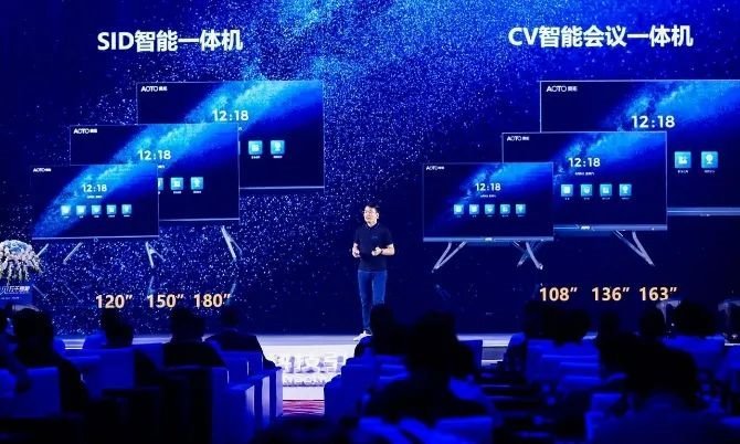 不再触不可及！奥拓发布最新亲民MiniLED智能会议系统