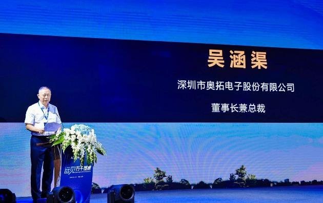 不再触不可及！奥拓发布最新亲民MiniLED智能会议系统