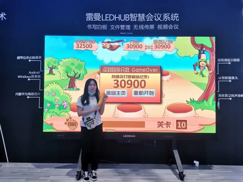 一文即享雷曼光电ISLE2020展会亮点