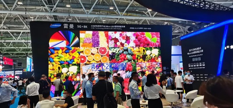 一文即享雷曼光电ISLE2020展会亮点