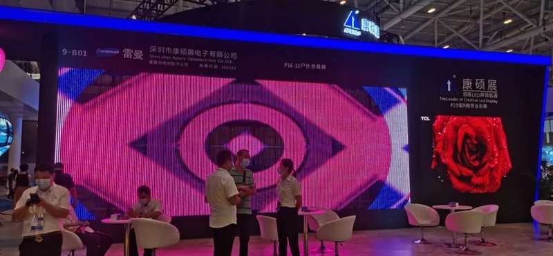 一文即享雷曼光电ISLE2020展会亮点