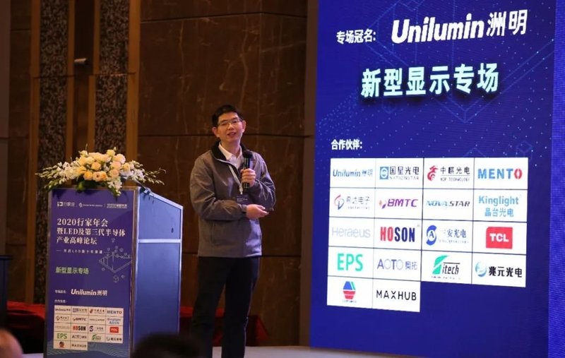 多领域覆盖！洲明科技重新定义MiniLED