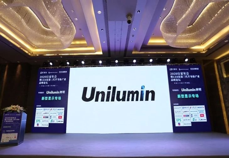 多领域覆盖！洲明科技重新定义MiniLED