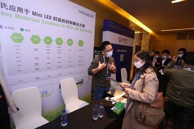 助力MiniLED倒装芯片封装，贺利氏展示最新材料解决方案