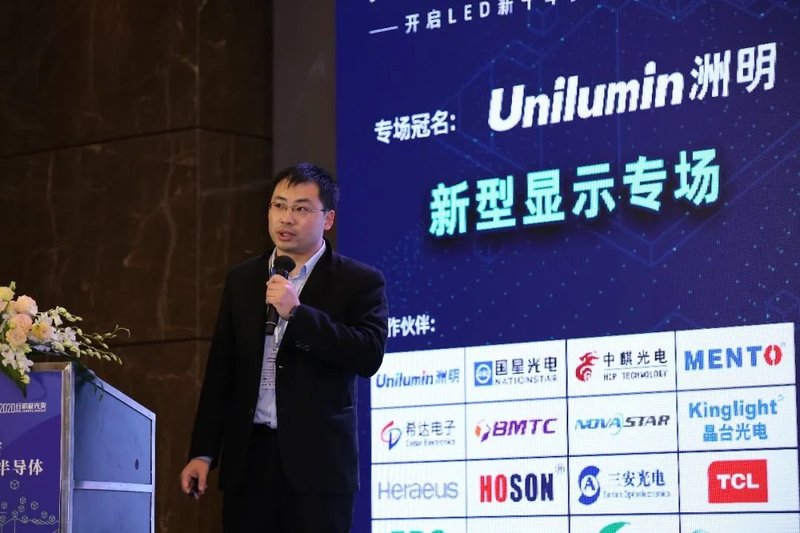 助力MiniLED倒装芯片封装，贺利氏展示最新材料解决方案