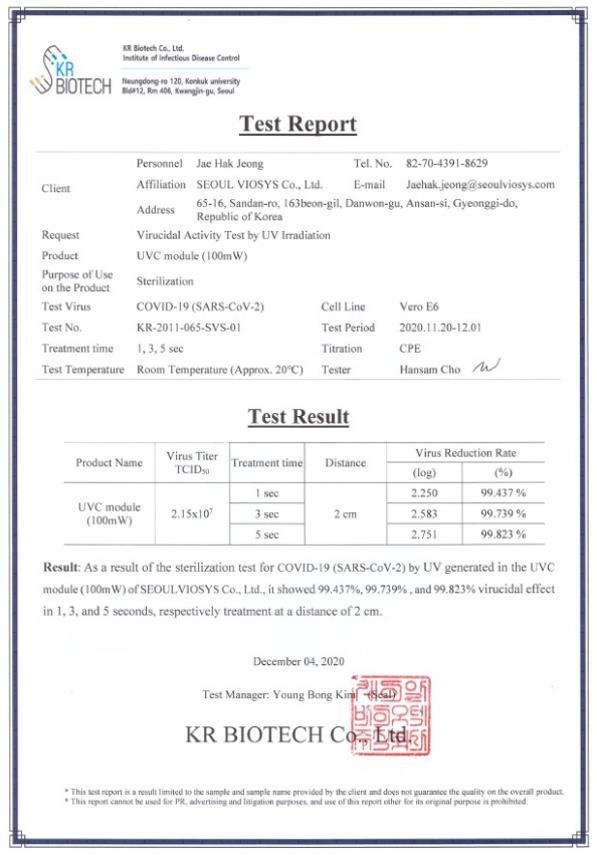研究显示，首尔伟傲世的Violeds技术可在不到1秒内杀灭99%的冠状病毒(SARS-CoV-2)