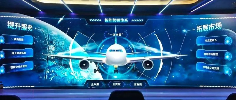 一屏观交易！雷曼COB助推上海要素市场化改革