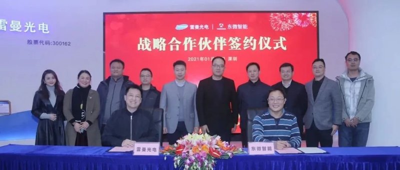 一屏观交易！雷曼COB助推上海要素市场化改革