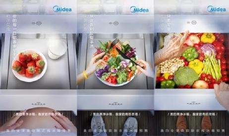 家电plusUVC，究竟会擦出怎样的火花？