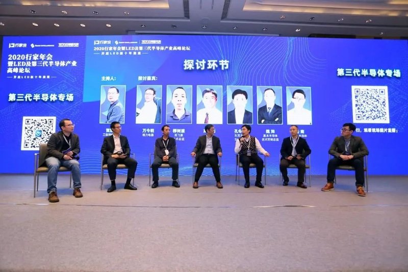 行家面对面｜10位行家共议第三代半导体发展痛点