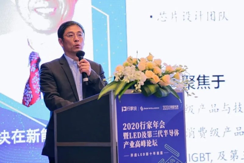 行家面对面｜10位行家共议第三代半导体发展痛点