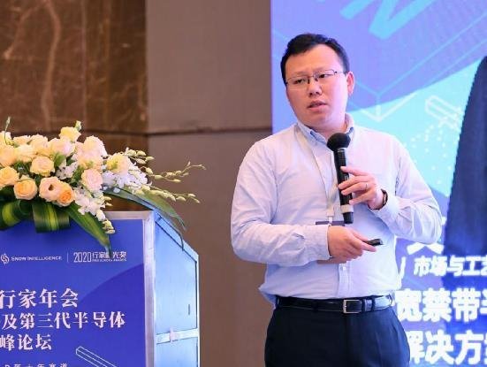行家面对面｜10位行家共议第三代半导体发展痛点