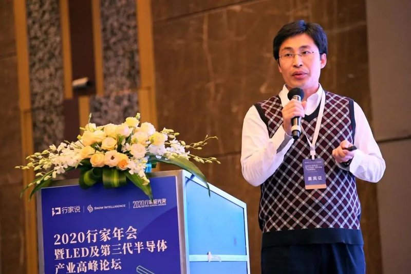 行家面对面｜10位行家共议第三代半导体发展痛点