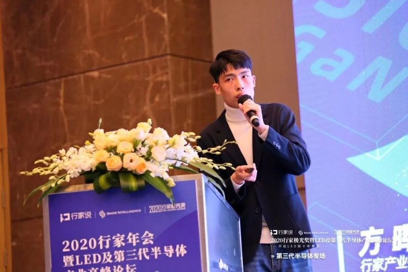 行家面对面｜10位行家共议第三代半导体发展痛点