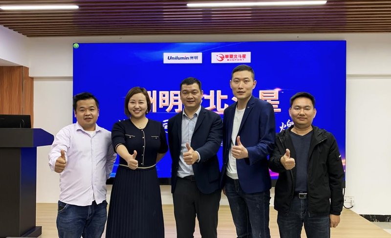 资讯丨全资收购北斗星，洲明完善体育产业声光电一体化布局