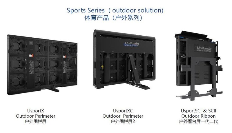 资讯丨全资收购北斗星，洲明完善体育产业声光电一体化布局