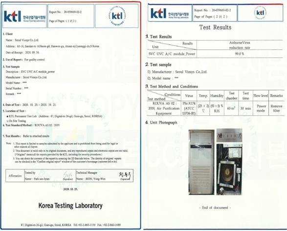 最新测试结果证明，这家公司的紫外线LED模块可杀灭99%的空气传播病毒