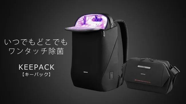 产品应用盘点：2020年国内外UVLED产品应用动态一览