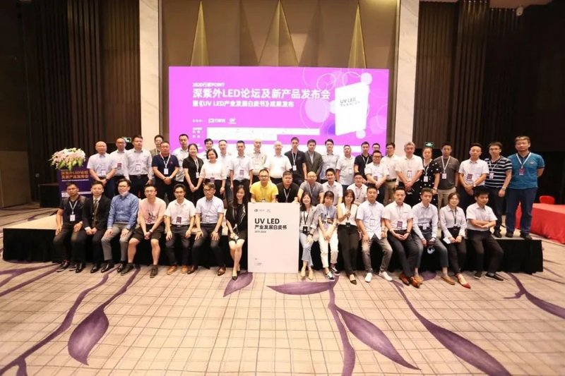 2020UVCLED值得关注的重要事件盘点