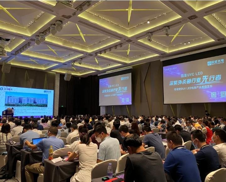 2020UVCLED值得关注的重要事件盘点