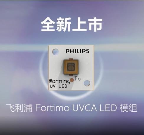 2020UVCLED值得关注的重要事件盘点