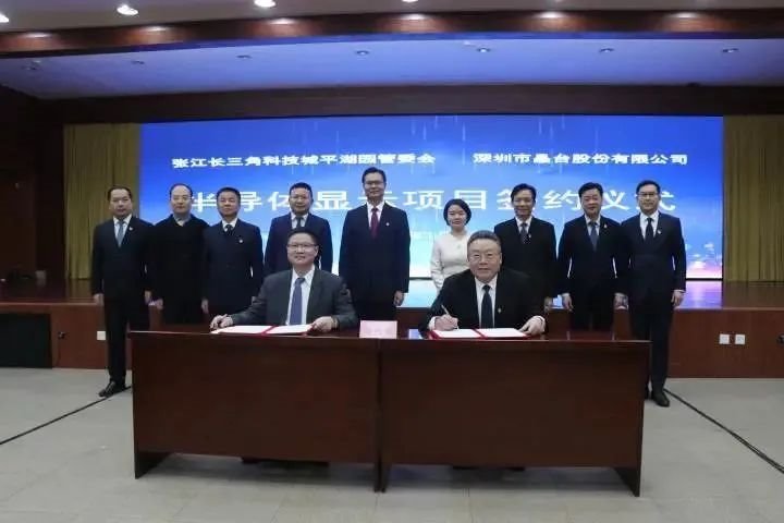 总投资51亿元！晶台拟建3500条Mini&MicroLED产线