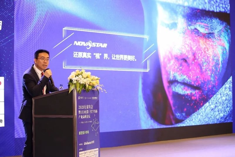 如何解决MiniLED显示画质问题？诺瓦科技分享解决方案