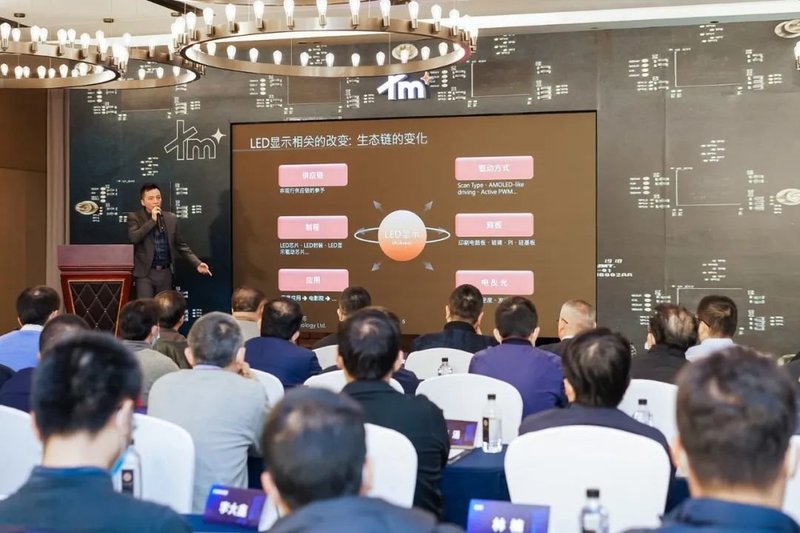 新年新品第一发！凌阳华芯最新Mini&MicroLED驱动芯片来袭