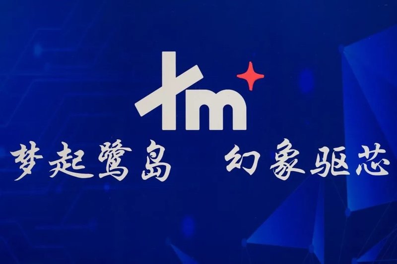 新年新品第一发！凌阳华芯最新Mini&MicroLED驱动芯片来袭