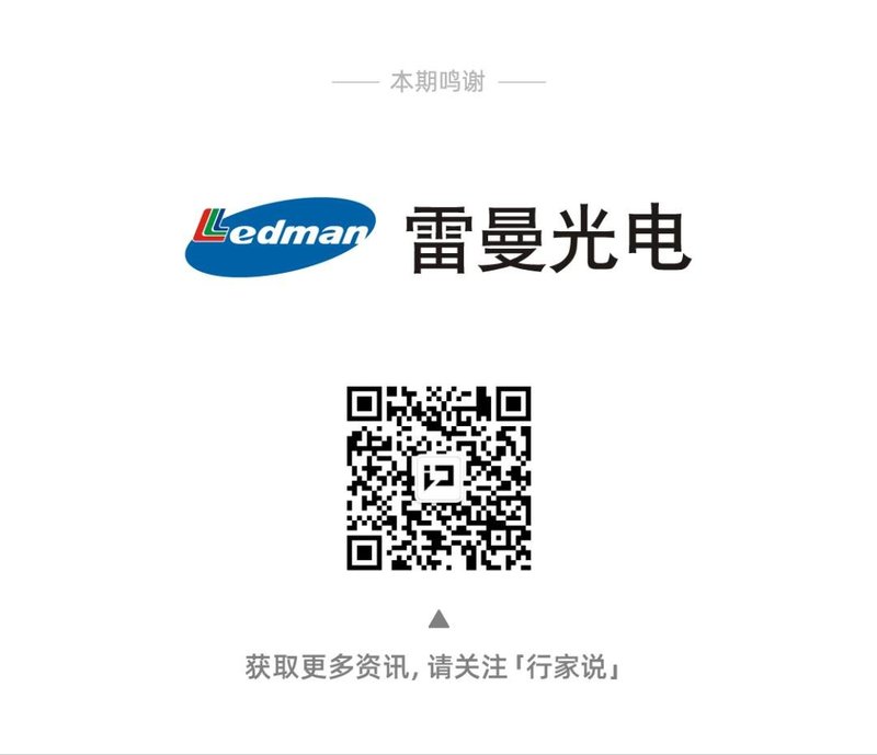 5G+8K+MicroLED能擦出什么火花