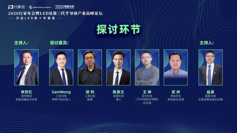 疫情冷思考：7位行家如何看待冷链技术可行性？