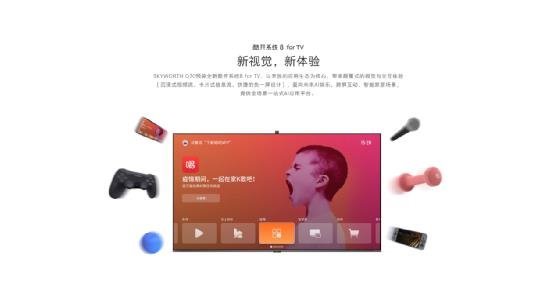 登场！创维正式发布首款MiniLED高端电视