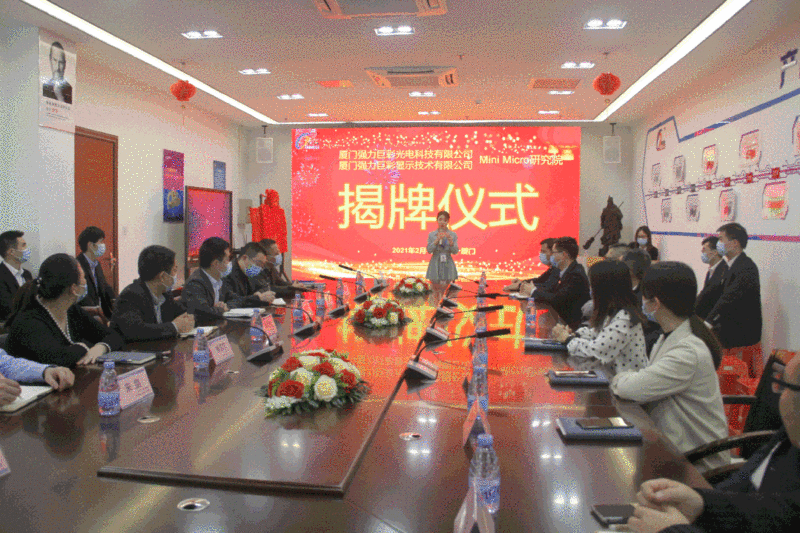 【行家快报】艾比森推Micro产品；强力巨彩成立Mini/Micro研究院;维信诺转让Micro设备；三星Mini电视公布售价