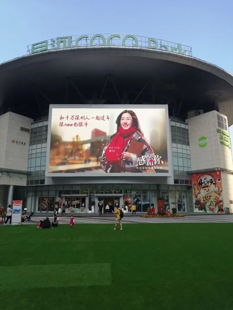 值得期待！广州、深圳5G+8KLED大屏春晚观看指南