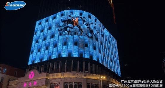 值得期待！广州、深圳5G+8KLED大屏春晚观看指南