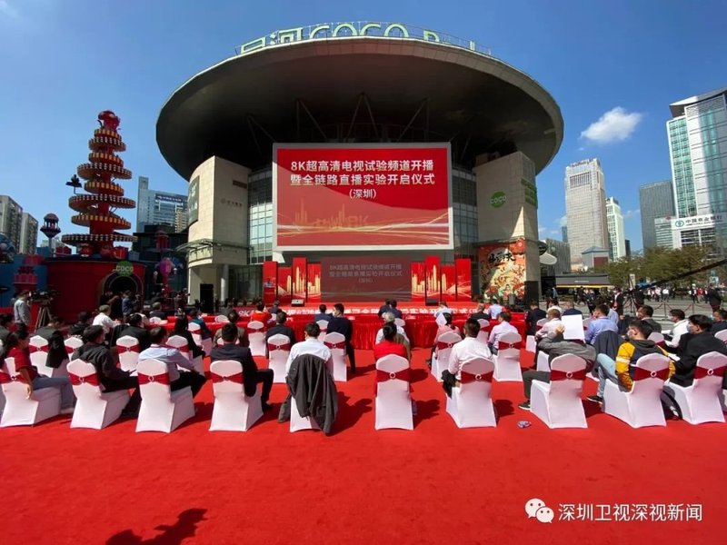 8K已来？“5G+8K+AI+云”是啥？两位院士开讲啦！