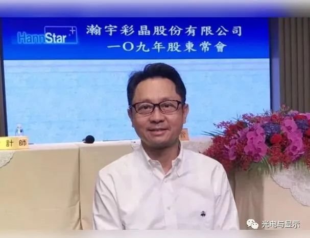 彩晶牛了！年度获利金额比面板双虎群创、友达还高