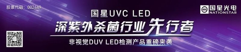 产品已供货海外！光莆股份披露了这些UV相关信息