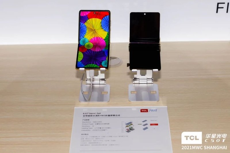 百万级超高对比度！TCL华星携Mini-LED平板新品亮相MWC2021