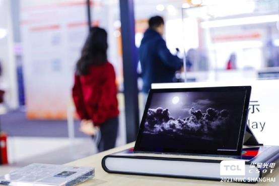 TCL华星Mini-LED平板新品亮相背光模组来自隆利科技