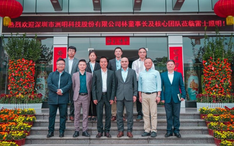 LED头部企业强强联合，洲明雷士开创整合新时代！