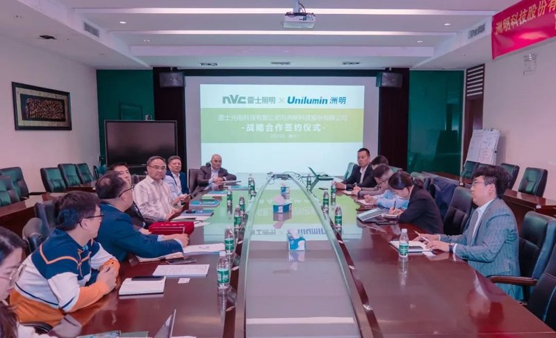 LED头部企业强强联合，洲明雷士开创整合新时代！