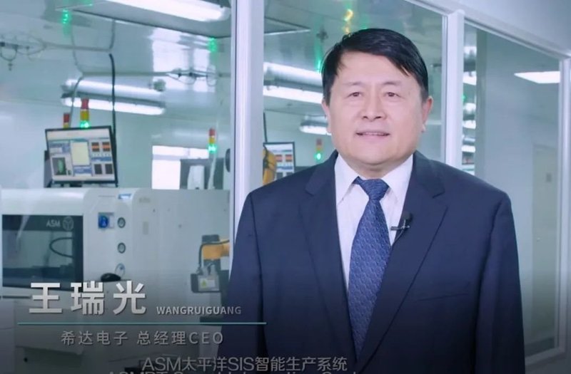 创新引入ASM太平洋智能生产线，希达全倒装COB年产新增7000KK