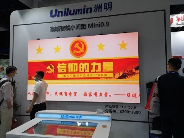 小间距LED显示行业2020年十大趋势盘点