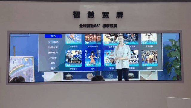 TCL华星IFPD面板出货量排名全球第一，同比增长308%