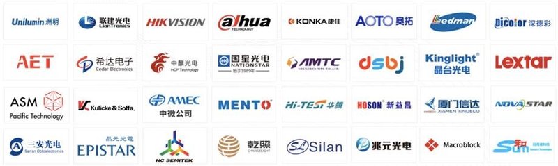 2021行家说·微间距LED显示创新应用大会