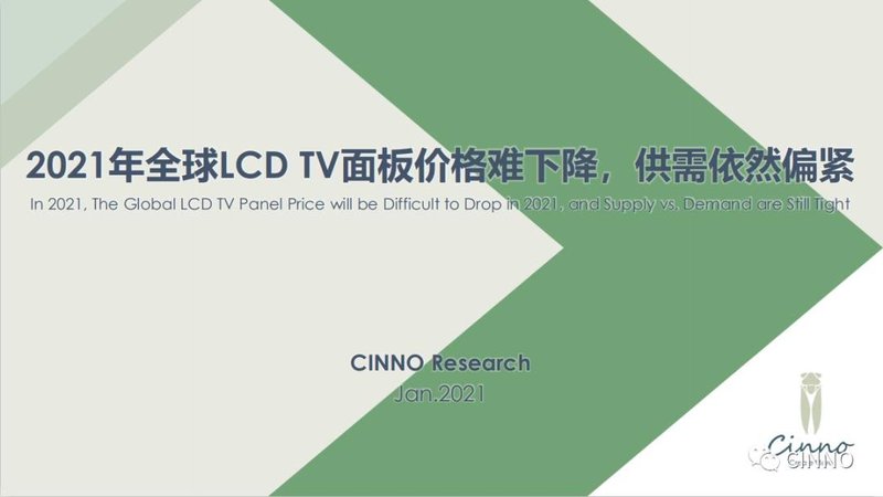 首日大涨216%！深科达的α和β