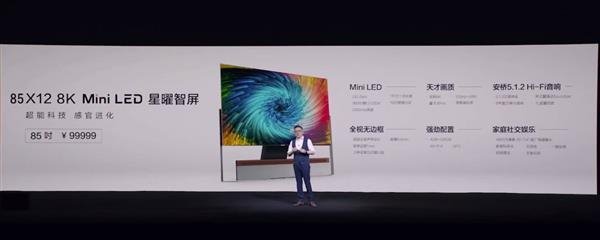 新品|TCL推出C12量子点MiniLED电视可实现全屋家电联动