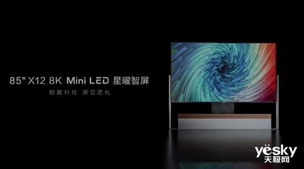 新品|TCL推出C12量子点MiniLED电视可实现全屋家电联动